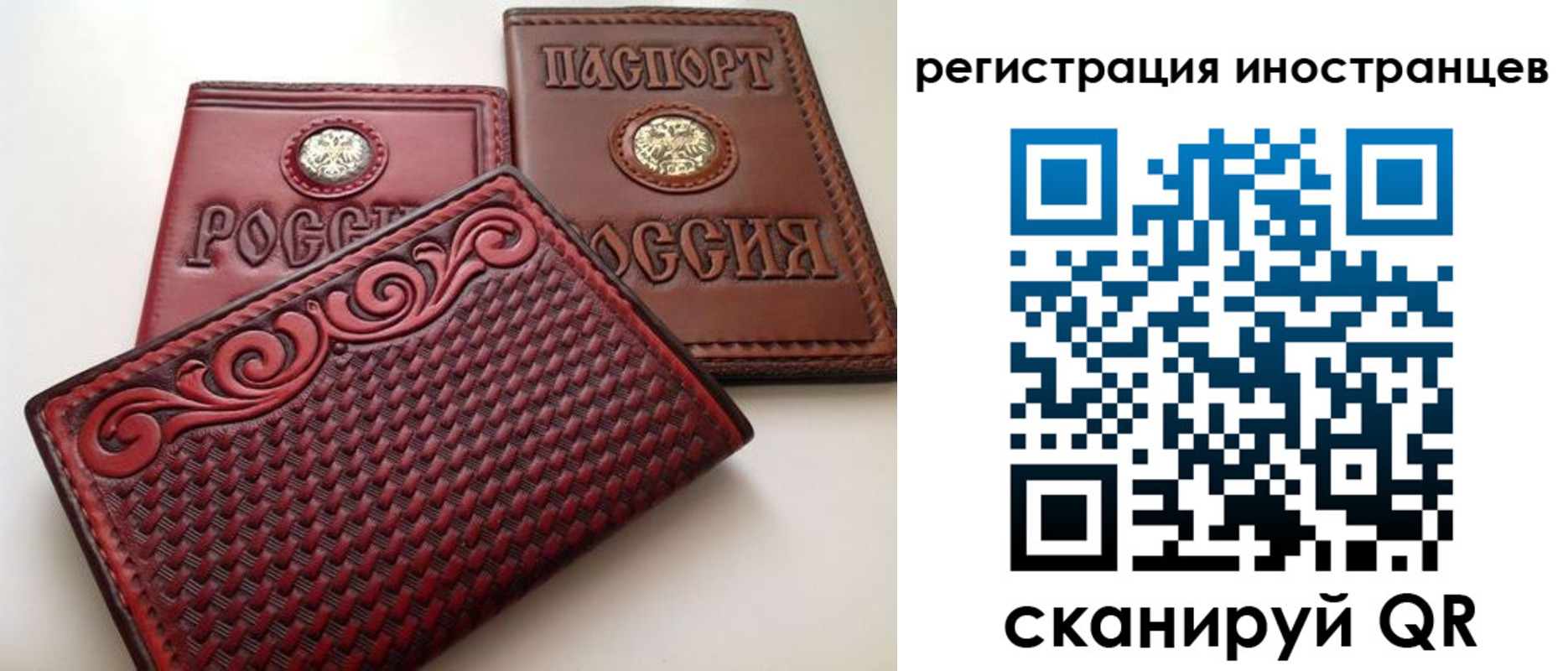 регистрация в Арзамасе